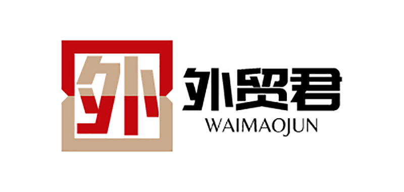 专注精品外贸课程